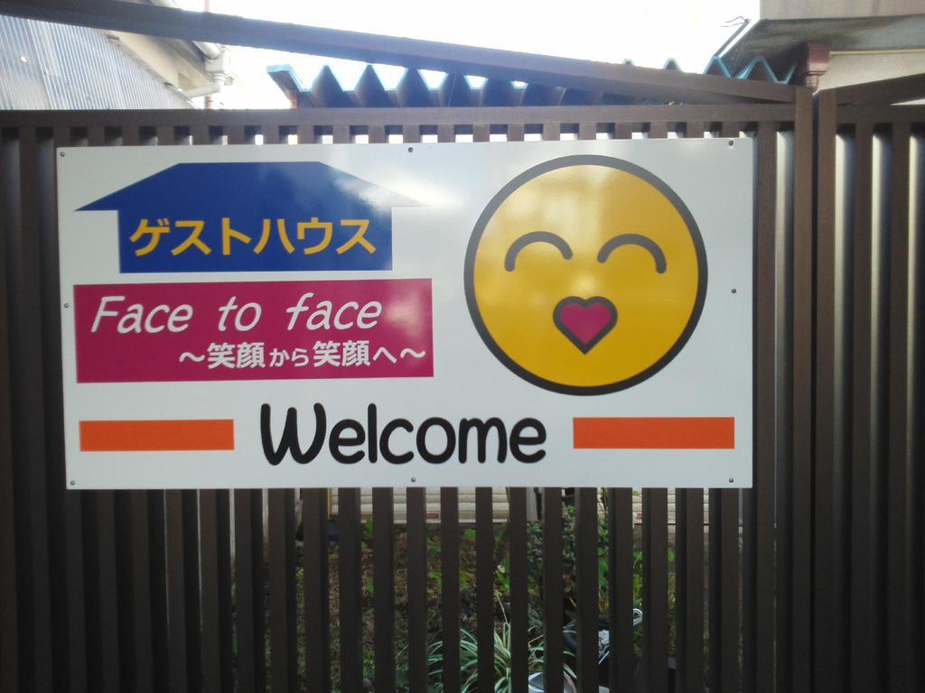 Guesthouse Face To Face Fujinomiya Exterior photo